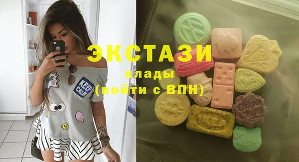 ECSTASY Верхнеуральск