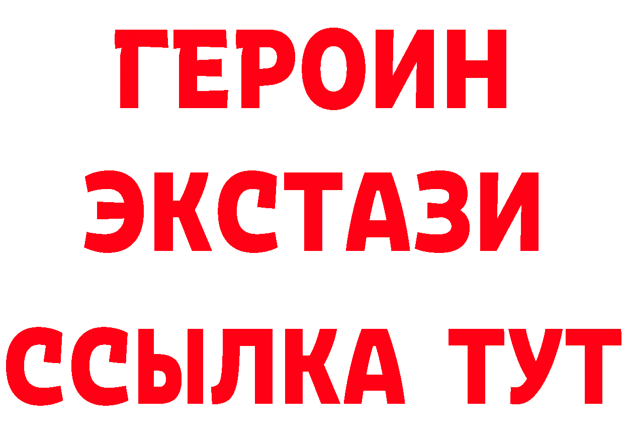 Как найти закладки? площадка формула Лиски