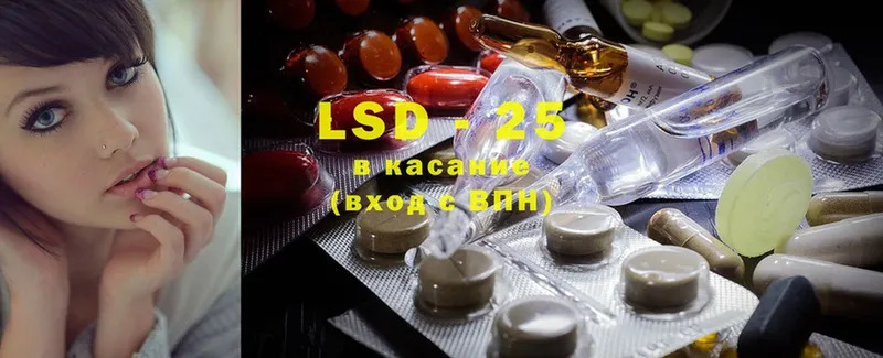 кракен сайт  Лиски  LSD-25 экстази ecstasy 